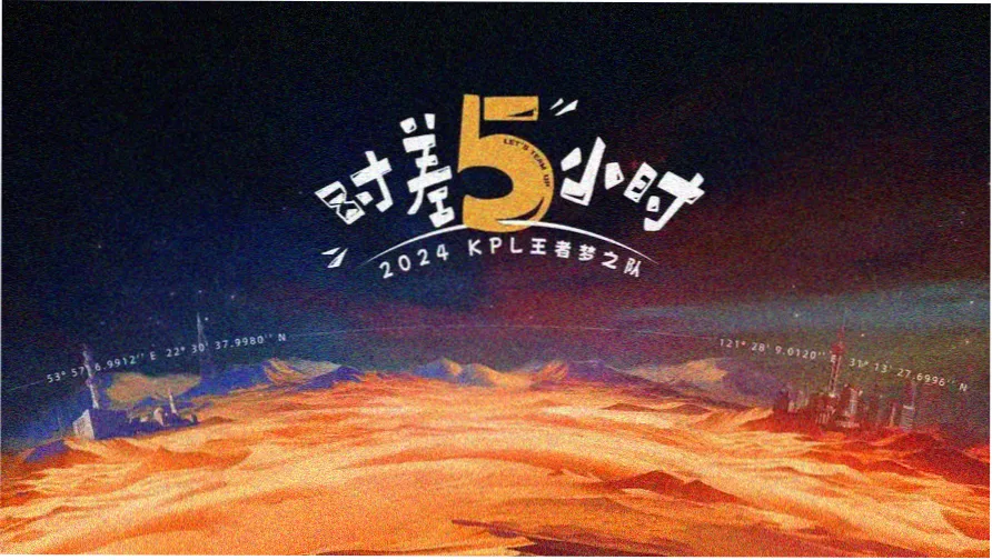 柯南剧场版21唐红的恋歌京都舞台横幅